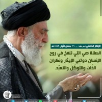 كلمات حول أهمية الصلاة